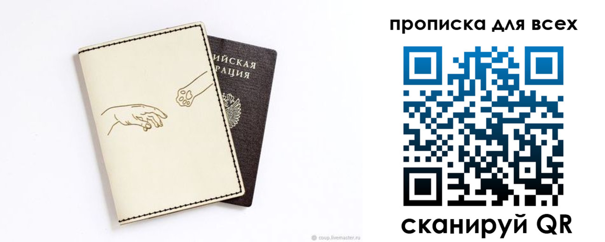 регистрация в Калининске