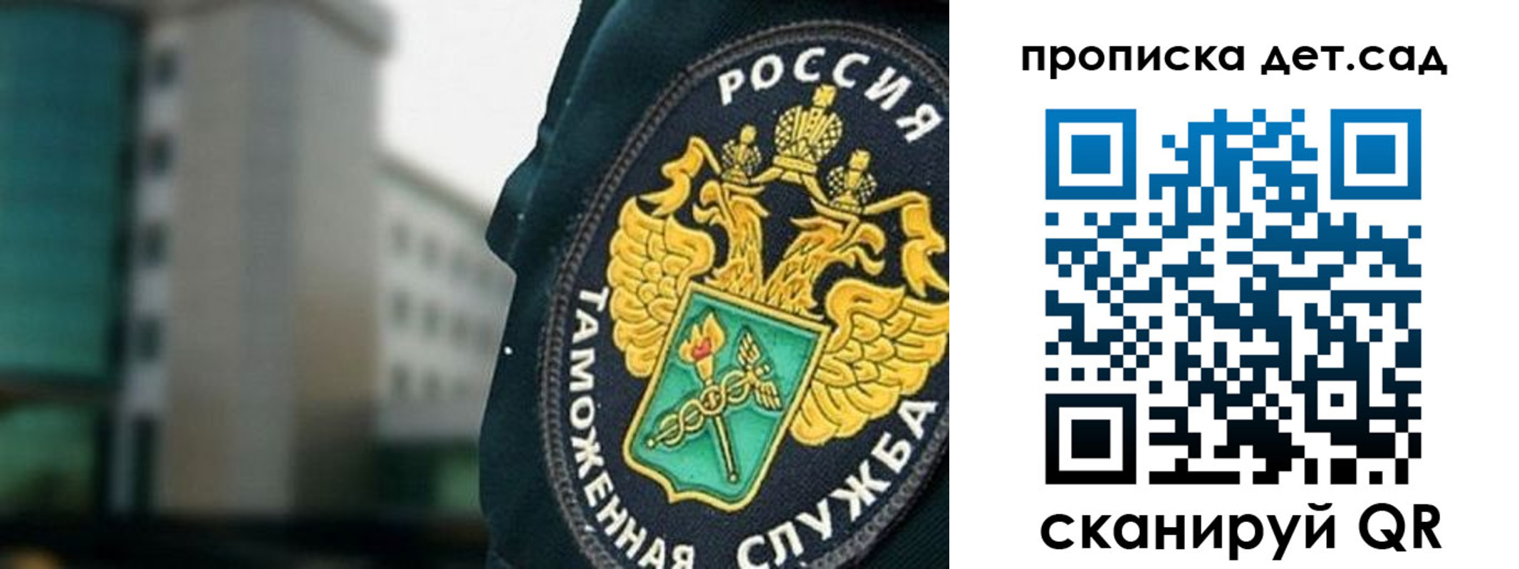 прописка паспорт в Калининске