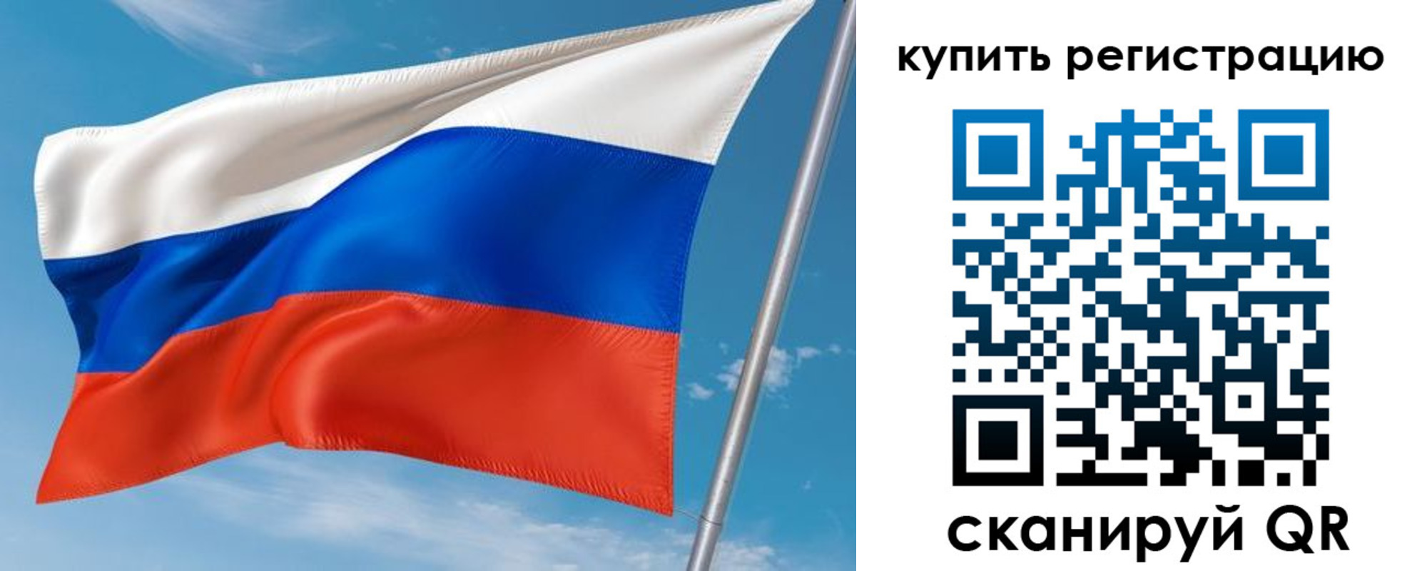 временная прописка в Калининске