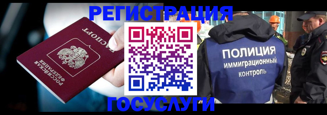 прописка поиск в Калининске