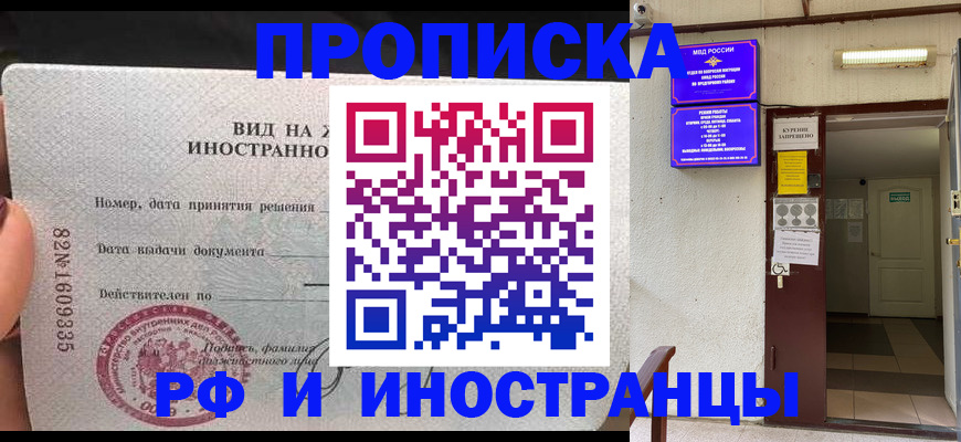 временная регистрация госуслуги в Калининске